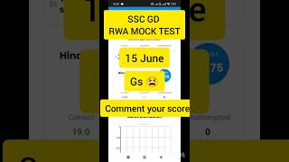 SSC GD RWA MOCK TEST ANALYSIS 15 JUNE | SSC GD MOCK TEST ANALYSIS #sscgd #sscgdmocktest #rwamocktest