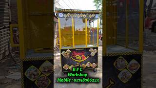 #streetfoodcart #indianfoodcart#minivlog #shorts video Mobile: 01758766223