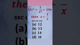 #বীজগণিত#wbssc#chsl#MathTutorial#mathsalgebra tricks#sscmts#geometry#ssccgl #maths