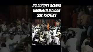 #sscreforms 24 August #ssc Protest  #sscexam #ssccgl