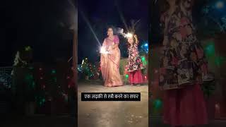 Women's quotes #women_respect_video #women
