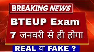 😭Exam 7 जनवरी से ही होगा। | BTEUP latest news today | upbte news update today #bteup