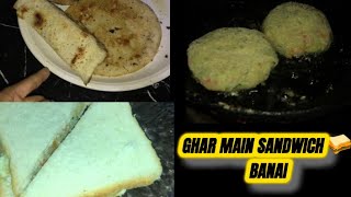 GHAR MAIN BHOT SE CHEEZEN BANAI 🥰😍 || S and S Vlogs ||