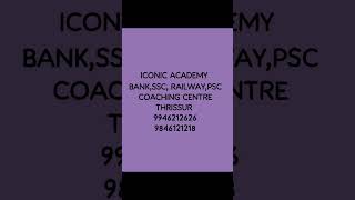 #bankcoaching #ssccoaching #railwaycoaching #psccoaching  #bankstudyplan #exam #studymaterial #maths