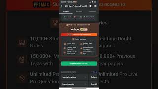 IBPS clerk full mock 17 testbook #ibpsclerk2025