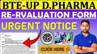 #BTEUP#DPharmaReEvaluation Form Urgent NoticeD.Pharm Special Back Paper Recheck Form#bteupresult