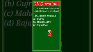 #gkquestion#shorts#staticgk#1minuteGK