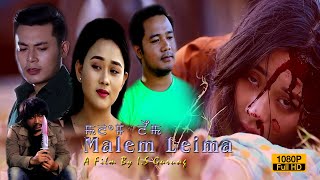 Malem Leima || Avi &  Babina || Manipuri Full Movie