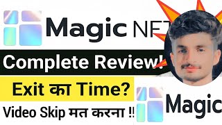 Magic NFT real or fake 2025| full details in this video|online earning platform|