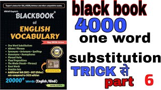 Black book vocabulary || #onewordsubstitutions || #blackbookvocabulary #studywithme part 6