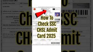 ssc chsl admit card 2025 kaise download kare | ssc chsl exam date 2025 #ssc #sscchsl #sscchsl2025