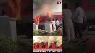గరీభ్రథ్ రైలులో అగ్ని ప్రమాదం #108tvtelugu #garibrathexpress #trainjourney #viralvideo #liveupdates