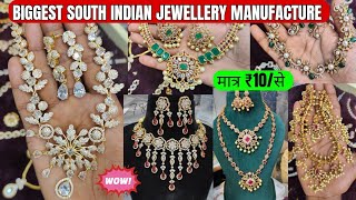 South Indian Jewellery Supplier | Moissnite Jewellery & South Indian Jewellery Wholesale Market