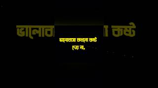 #viralvideo #banglalofi #banglalofisongs #remix #emolofivibes #banglasong #bangla #bengalifolk2025