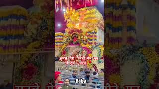 #bhaktisongkhatushyamji #love #khatushyambabakijai #bhaktisong #khatushyamkediwane #live #song