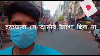 আবেগের কিছু কথা।💔🥀😭