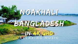 Noakhali Ariel View | Bangladesh in 4K | Drone Video of Noakhali Bangladesh | #bangladesh #noakhali