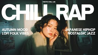 『世界が意味を失っても音はまだ響くだろうか』｜日本語ラップ/チルラップ/ヒップホップ【邦楽Playlist】