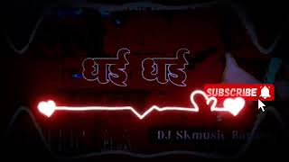Download Mp3 Song Link 🖇️ 🖇️https://djganeshbanara...Download Mp3 Song Link 🖇️ 🖇️sk music