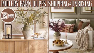 Pottery BarnのDUPESがAmazonで買える！私と一緒にお買い物しましょう！