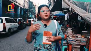 Walking 37th Book Street