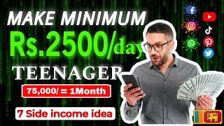 Easy 7 ways to make money for school students | make first income