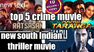 #Southhindimovie  Top 5 New South Crime Suspense Thriller Movies/ Hindi Dubbed|/ under ratted  muvi