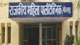 big new up polytechnic counseling date start #counseling #jeecup_entrance_exam_2022