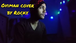 Oviman cover by Rocky | Chere Jeyona song | 2021 Best song | Best friend natok song