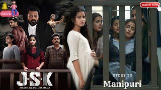 J.S.K|2025|Crime|explained in Manipuri|movie explain|film explain|movie explanation|Manipuri film