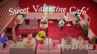 💗【ASMRジャズ｜バレンタイン】甘い雰囲気のカフェで過ごすひととき ― 本を読みながらコーヒーを楽しみ、やさしいジャズに包まれる｜BGM＋会話音・カップの音 ☕🎷