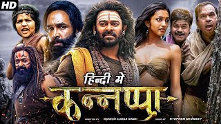 Kannappa Full Movie | Vishnu Manchu | Prabhas | Akshay Kumar | New South Indian Hindi Dub Movie 2025
