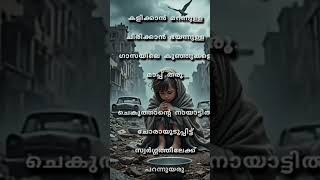 song statuswatsap vidieo# shrot video
