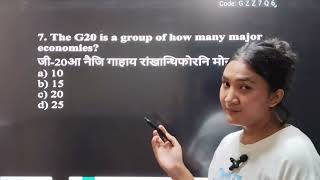 International Organisations नि साख्रिनि आनजादाव फैथावना गोनांथि सोंथि 