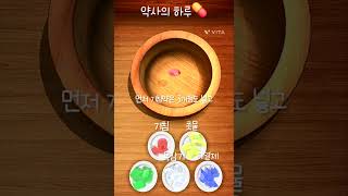 약사의 하루💊||#떡상떡상떡상떡상떡상떡상떡상떡상떡상 #추천추천추천추천추천추천추천추천추천추천 #관리자님추천뜨게해주세요 #리즘아띄워줘 #구독부탁합니다 #안티스트레스