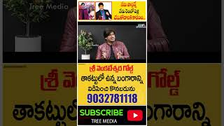 నా రెండో పెళ్లికి కారణం | Pastor Abhinay Darshan | Praveen Pagadala | Ajay Babu | Tree Media