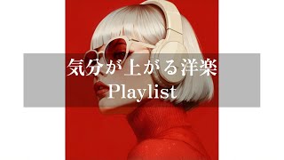 [R&B Playlist] The Best R&B Songs BGM/Music/Chill/Study/Work/love songs