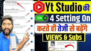Yt Studio में 4 Setting ON करते ही Subscribers & Views तेजी से बढ़ेंगे | Yt Studio Settings