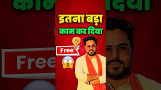 You have done such a great job ❤️ Free PYP & Sectional Test on Test RanKING App By Gagan Pratap S...