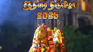 மதுரை சித்திரை திருவிழா live🙏🏻💥🔥