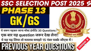 SSC Selection Post 2025 | Most Important 30 Questions | SSC Selection Post GK & GS | #sscphase13#ssc