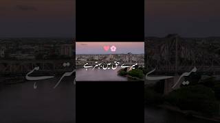 Islamic Reminder for Broken Hearts 💔🤲 | Powerful Bayan to Heal Sadness🌙#reels#bayan#dua #hadith