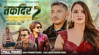 Takdir 2 Maya Garchhu Ma - Pramod Kharel | Roshan Shingh | Sarika KC | Ram B. Pun | New Nepali Song