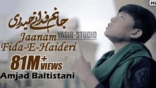 Amjad Baltistani | Jaanam Fida-e-Haideri | Sadiq Hussain | Mola Ali a.s Manqabat 2021