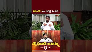 Jagadish Reddy : కవిత జ్ఞానానికి నా జోహార్లు | NTV Telugu