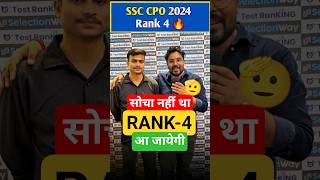सोचा नहीं था RANK-4 आ जाएगी 🤔 SSC CPO Air-4 🔥 Gagan Pratap Sir #ssc #cpo #topper