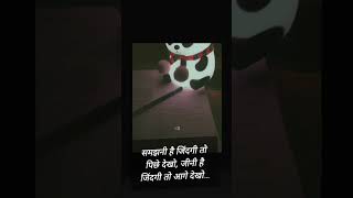 #upscmotvation #police #army #motivation #dreambigstudyhard #motivationalstudy #studymotivation