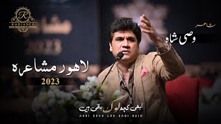 Wasi Shah Complete Video | Abhi Kuch Log Baqi Hain | Annual Mushaira 2023