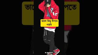 fanny status 😀🥴 #fannycomedy #fannyvideo #whatsappstatus #bd_sm_studio #banglastatusvideo