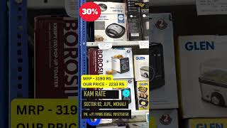 30% off on Borosil pop up toaster | huge discounts |  Kam rate mohali